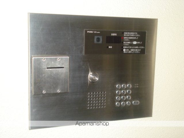 エリクシール白石のその他写真