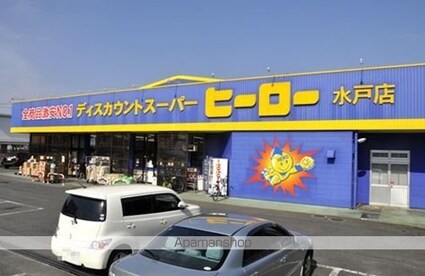 フェリーチェ[2LDK/57.63m2]の周辺4