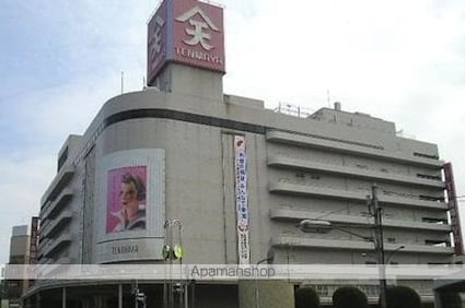 アルファステイツ福山駅前[2LDK/62.41m2]の周辺2