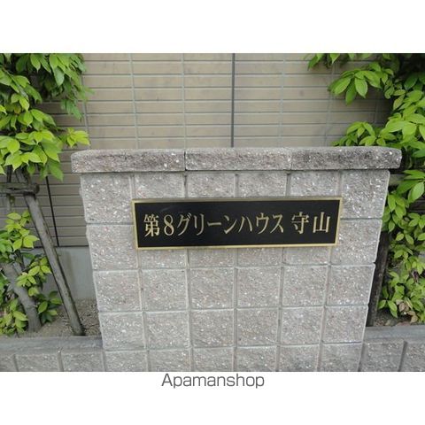 第8グリーンハウス守山の玄関写真