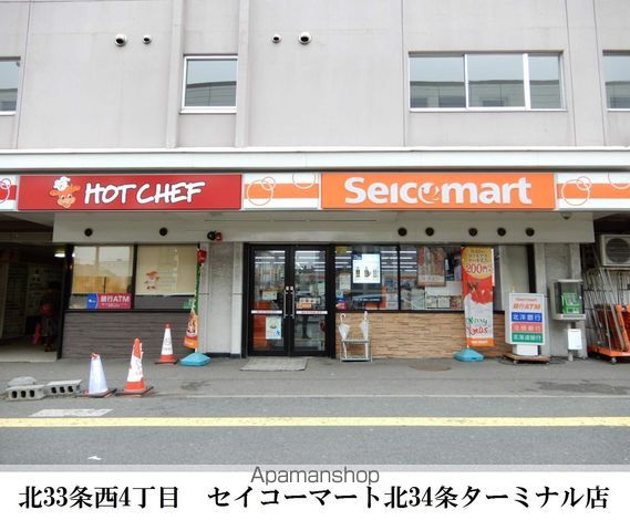 カーサ・クィントの周辺写真