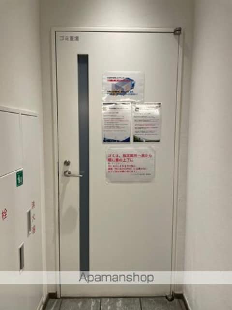 コンフォリア新中野[1K/25.11m2]の共用部2