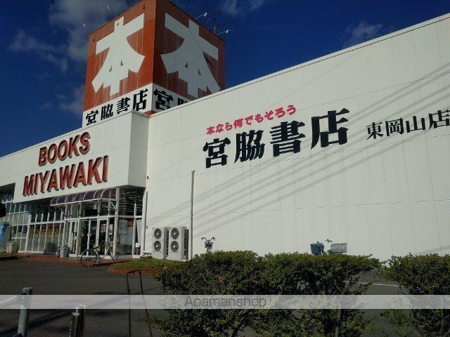 セフィレア古都宿IIの周辺写真