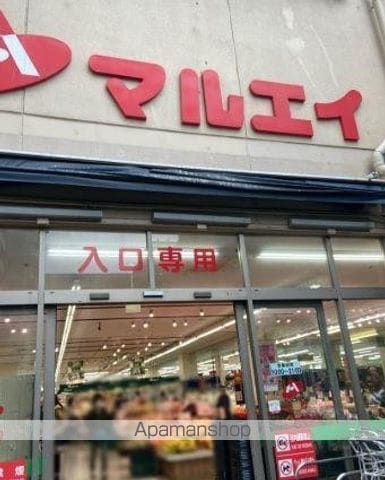 NOUVELLE MAISON YAMAYAII(ヌーベルメゾンの周辺写真