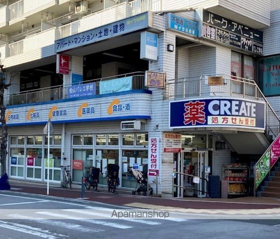 東急田園都市線 江田駅 徒歩11分 2階建 築14年の周辺写真