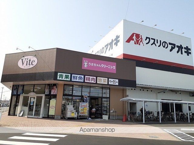 アイランド ヒルズ IIの周辺写真
