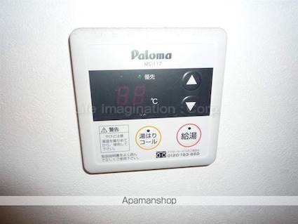 ヴィレイア１０１[1K/24.94m2]のその他設備