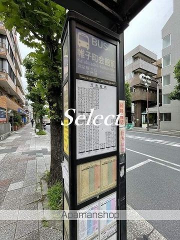 パルトネール東久保町の周辺写真