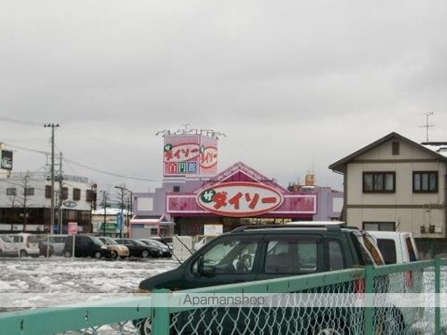 プレシード郡山の周辺写真