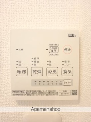 ＡＭＵＳＥ三軒茶屋[1R/18.03m2]の内装4