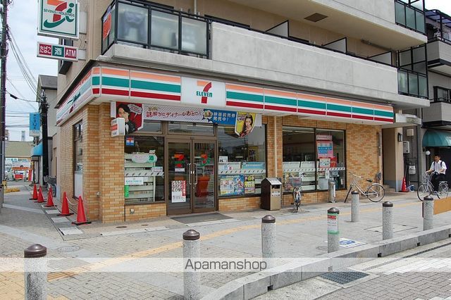 スカイヒルズ新道出の周辺写真