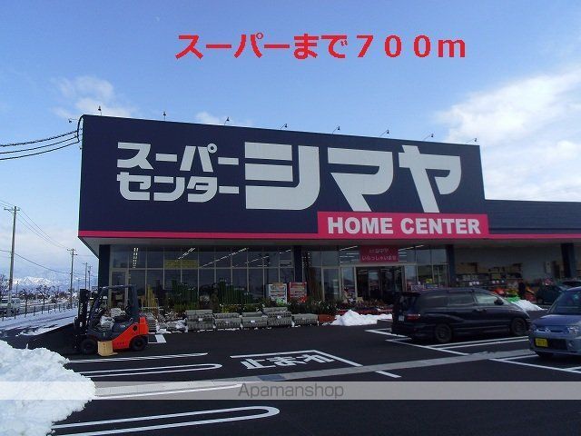 ピュアー・ファミーユAの周辺写真