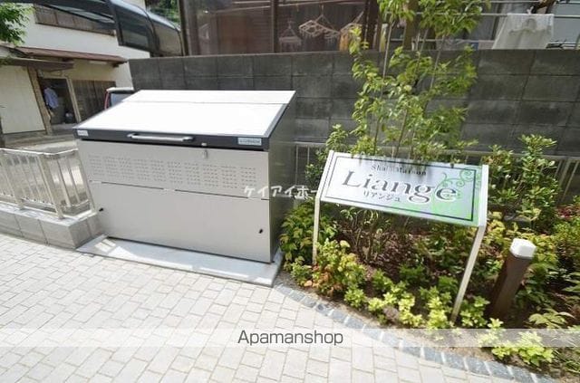 リアンジュのその他写真