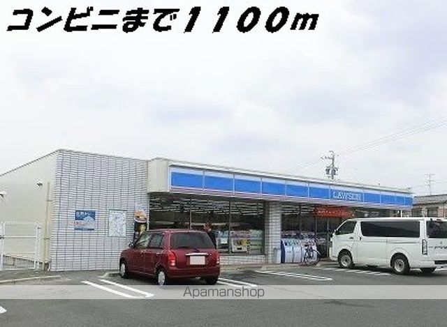 メゾンジュネスIIの周辺写真