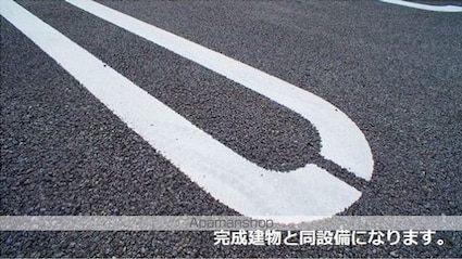 グレイス　ケイ[1LDK/45.46m2]のその他内装7