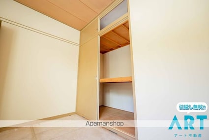ビーライン緑台　Ａ棟[2LDK/54.16m2]の収納