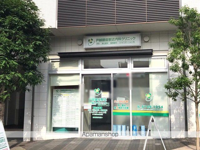 ONE ROOF FLAT TOGOSHIの周辺写真