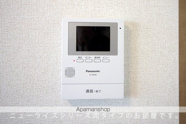 サニアベルの内装写真