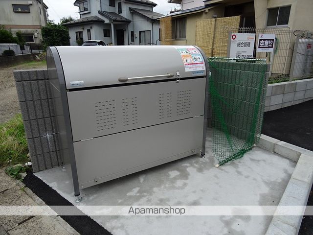 コンフォルトのその他写真