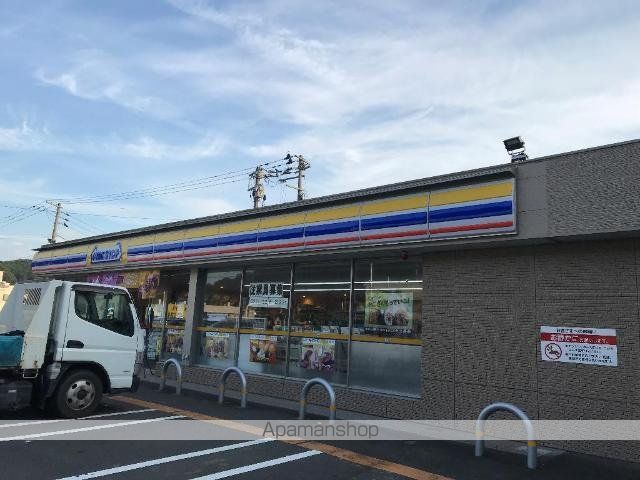 スカイ・ブルーの周辺写真