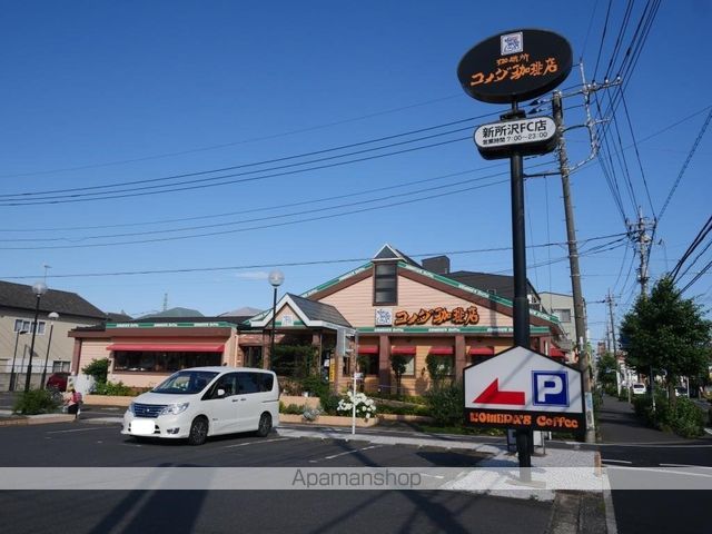 橋本コーポの周辺写真