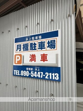プレアール九品寺[1K/22.5m2]の周辺2
