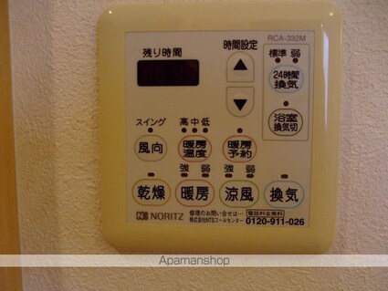 メゾンヴィサージュ２[3DK/59.85m2]の内装3