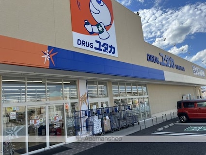 トップペアー福甚Ｎｏ．２[2LDK/52.8m2]の周辺6