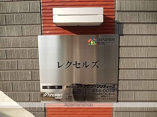 レクセルズの内装写真