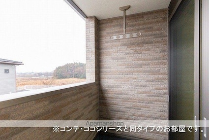 シャルマン吹上Ⅱ[1LDK/43.79m2]のバルコニー