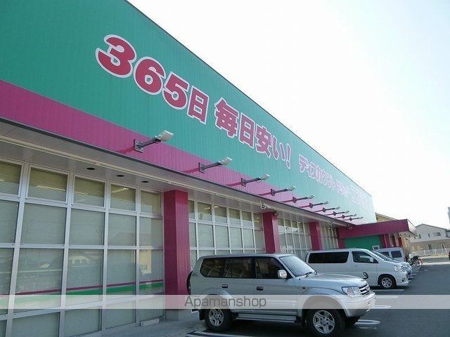 パークサウス久原の周辺写真