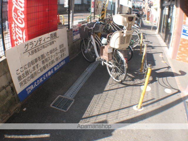 グランディー高槻のその他写真