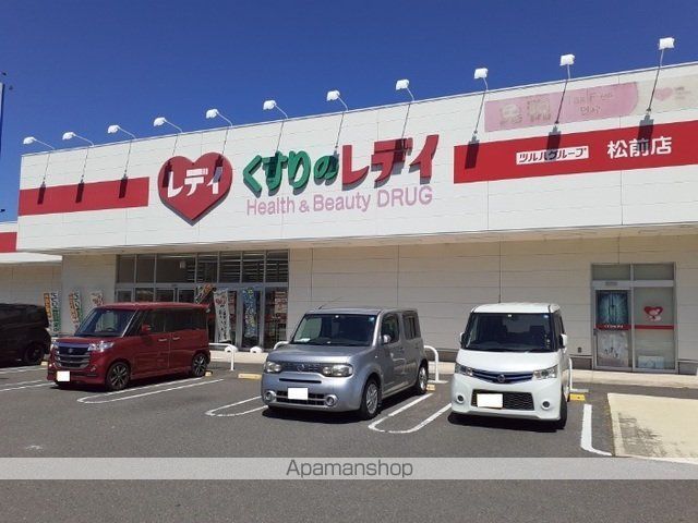 サンフラワー松前駅前の周辺写真