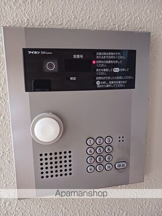 メゾン・ド・フラン[1R/42.38m2]のその他設備