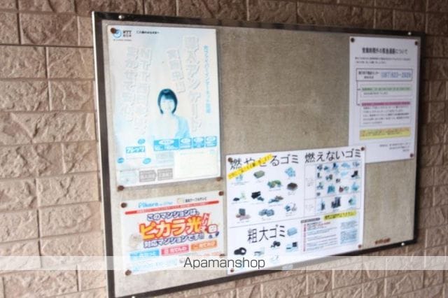 フォブール屋島21のその他写真