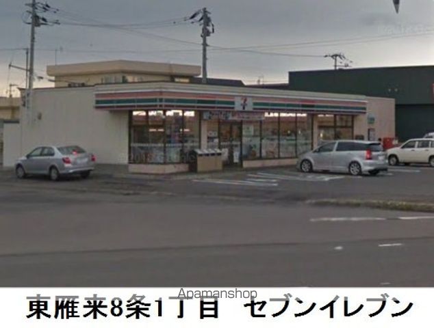 ロイヤルコートの周辺写真