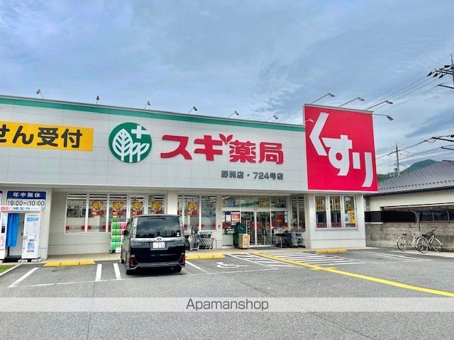 ニシムラエコノム野洲の周辺写真