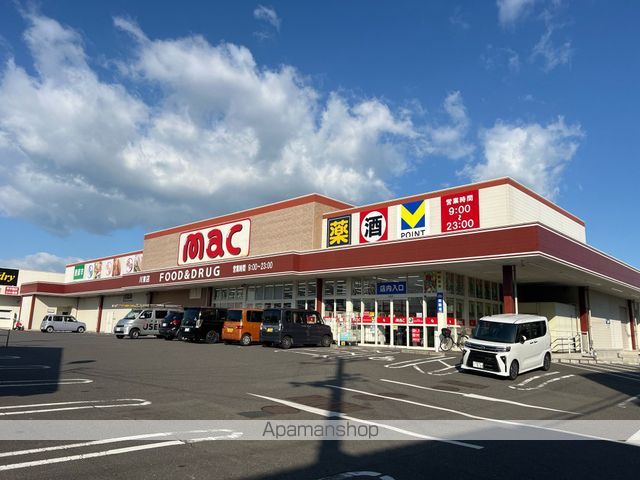 桜ヶ丘マンションの周辺写真