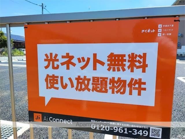 apartment 茨城県鉾田市鉾田2179-10
地図を見る