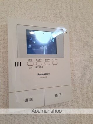 ラリュールＡ[1LDK/46.06m2]のその他設備