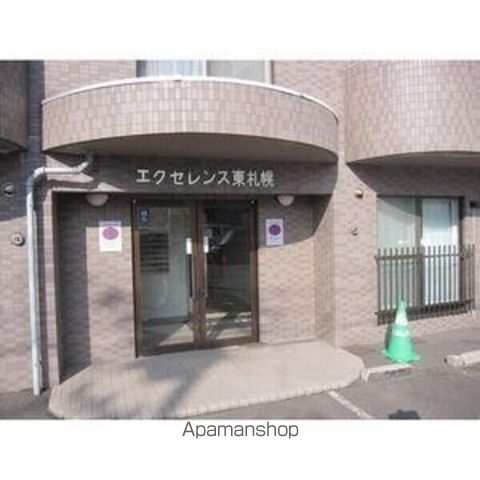 エクセレンス東札幌の玄関写真
