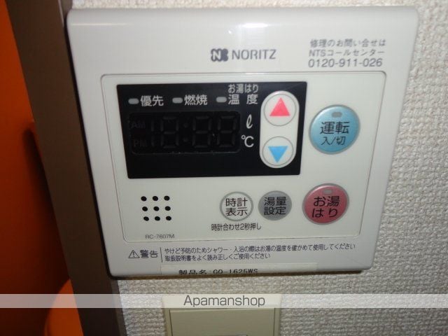立花ハイツ[1K/18.69m2]のその他設備