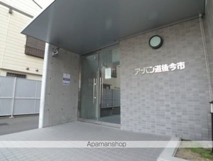 アーバン道後今市[1LDK/36.43m2]のエントランス2