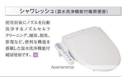 東京都八王子市川口町[1K/33.56m2]の内装7