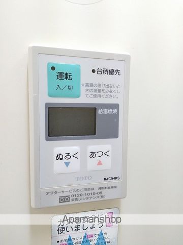 日の出プラザI号館の内装写真