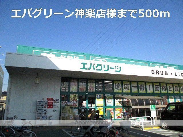 サンプラザ日之出の周辺写真