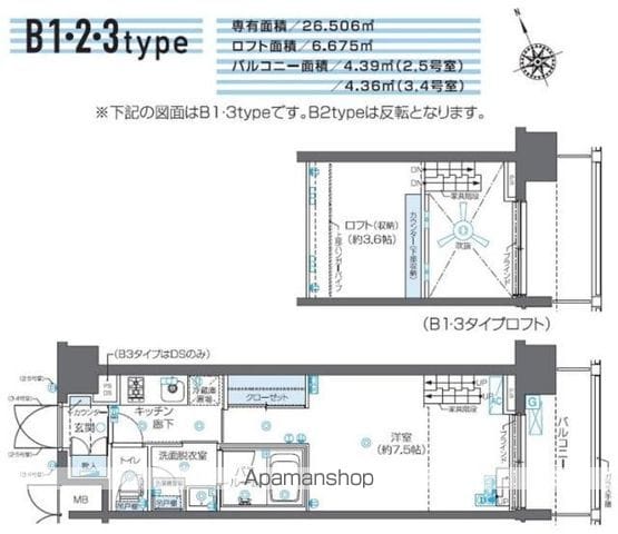 ＺＯＯＭ芝浦の間取り