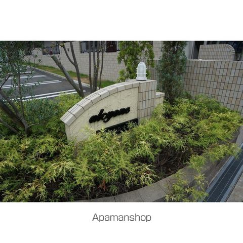 ALCYONEの内装写真