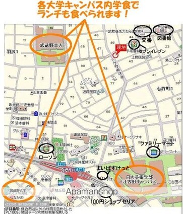 ライオンズマンション江古田第２[1R/19.19m2]のその他内装5