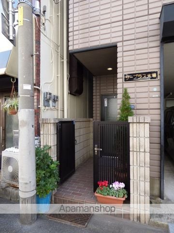 サープラス大場の外観写真